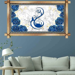 SANATSAL İSLAMİ  RUSTİK  TABLO