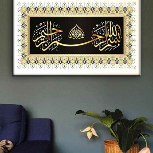 HAT SANATI BESMELE KANVAS TABLO