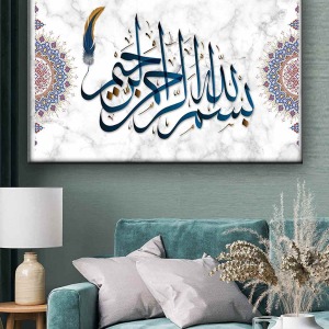 BESMELEİ ŞERİF KANVAS TABLO