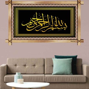 SİYAH ZEMİN GOLD YAZI BESMELE RUSTİK  TABLO