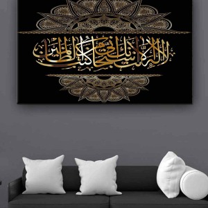 HAT SANATI İLE SİYAH GOLD AYET KANVAS TABLO