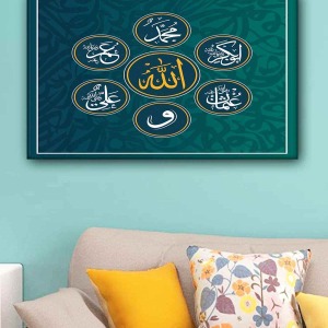 ALLAHcc. MUHAMMEDsav. 4 BÜYÜK HAİLFE KANVAS TABLO