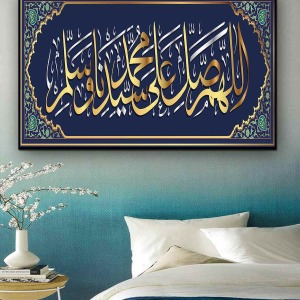 HAT SANATI İLE SALAVAT KANVAS TABLO